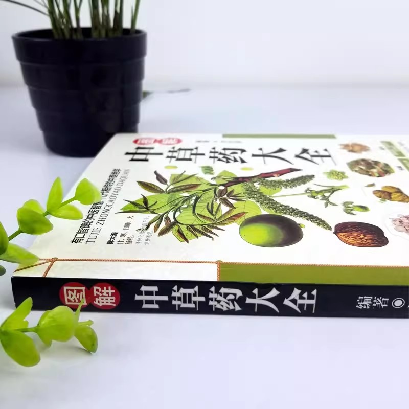 The Ancient Herbarium Holistic - Herbal Holistic Wellness 评论和价格